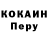 Кодеиновый сироп Lean Purple Drank Dodikkk k