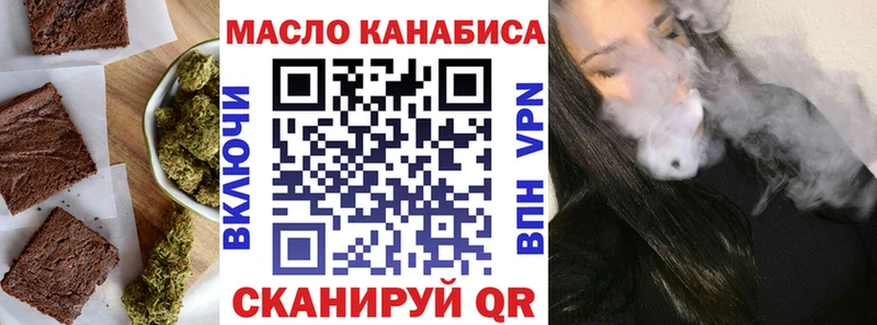 Canna-Cookies марихуана  это Telegram  Порхов  цена наркотик  блэк спрут ONION 
