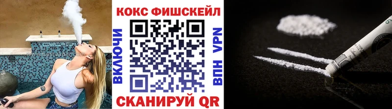 Cocaine 99%  Порхов 