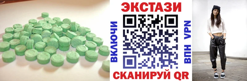 OMG вход  Порхов  ЭКСТАЗИ бентли 