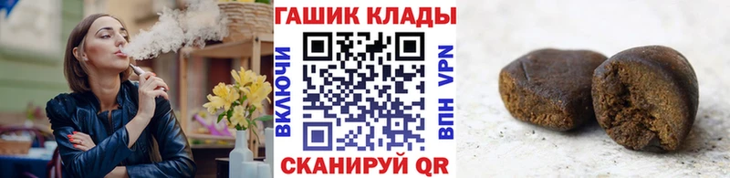 ГАШ Изолятор  цены наркотик  ОМГ ОМГ tor  Порхов 