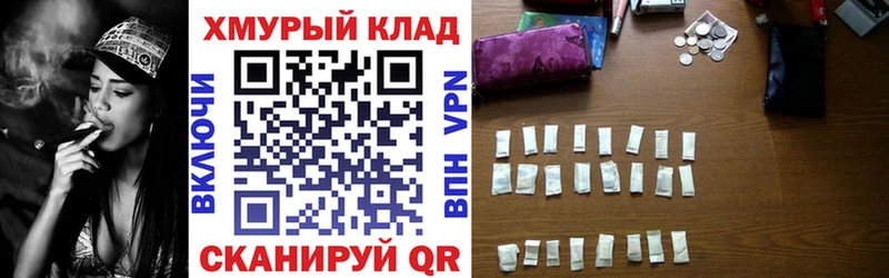 Героин белый  Порхов 