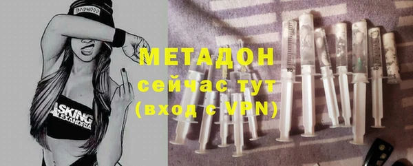 тгк Елабуга
