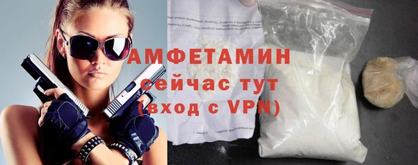 мефедрон мука Кодинск