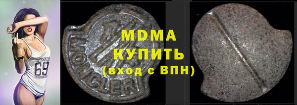мефедрон мука Кодинск
