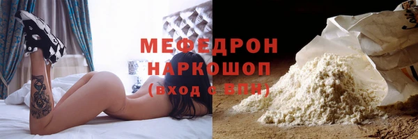 амфетамин Козловка