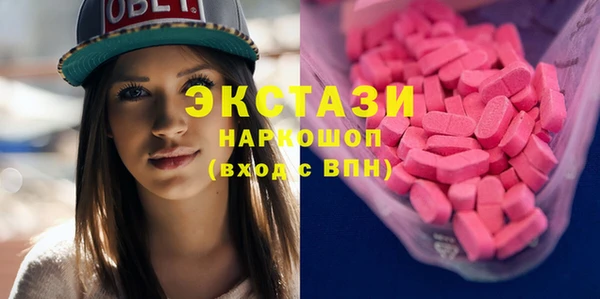 амфетамин Козловка