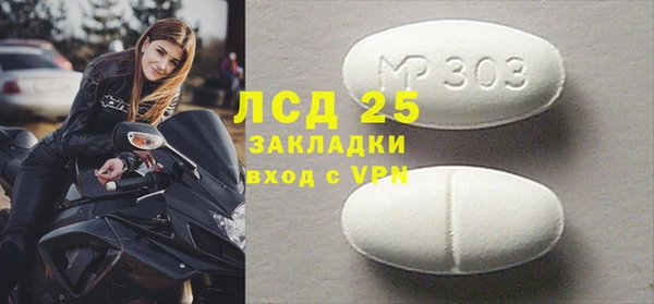 мефедрон мука Кодинск