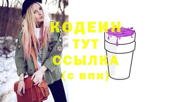 амфетамин Козловка