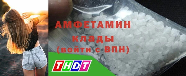 мефедрон мука Кодинск