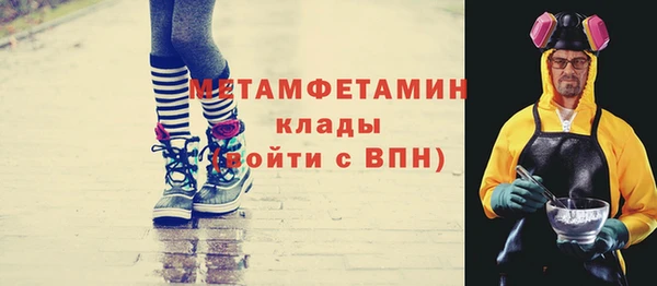 винт Кинешма