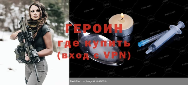 мефедрон мука Кодинск