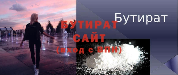 альфа пвп VHQ Елизово