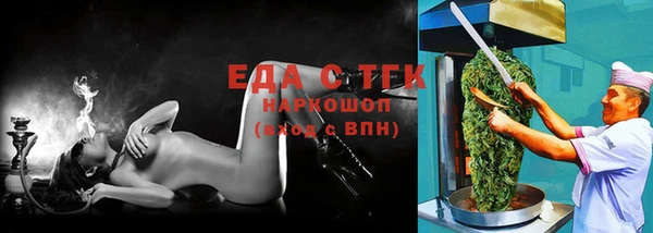 амфетамин Козловка