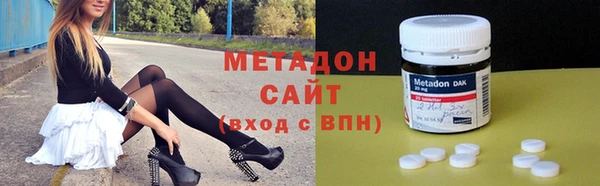 дистиллят марихуана Киреевск