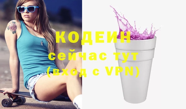 соль курить ск Барнаул