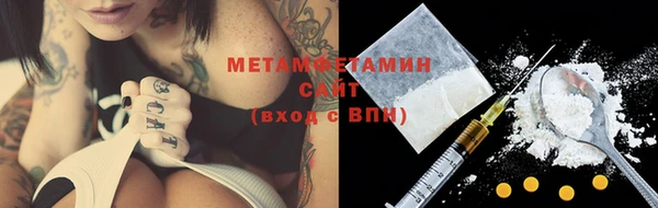 амфетамин Козловка