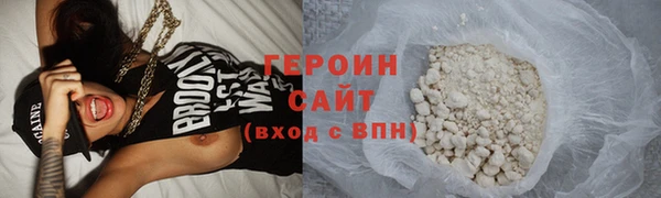 амфетамин Козловка