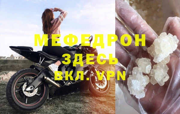 амфетамин Козловка