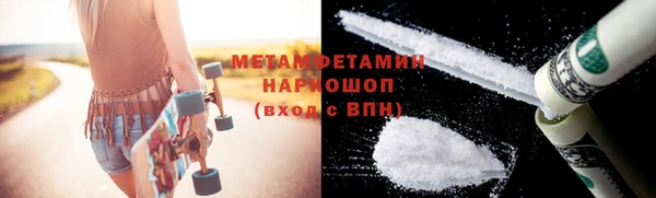 альфа пвп VHQ Елизово