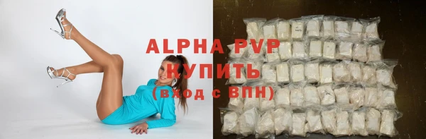 амфетамин Козловка