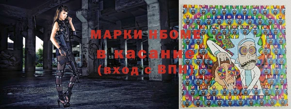 мефедрон мука Кодинск
