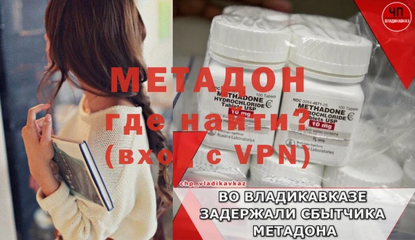 мефедрон мука Кодинск