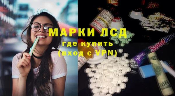 дистиллят марихуана Домодедово
