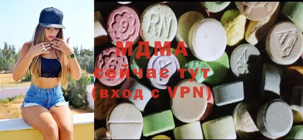 мефедрон мука Кодинск