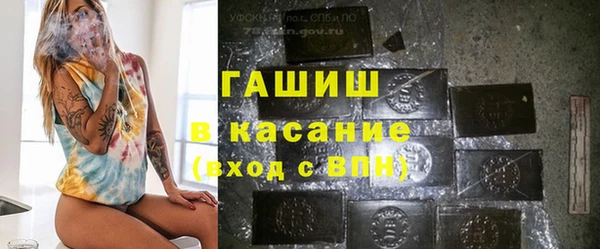 амфетамин Козловка