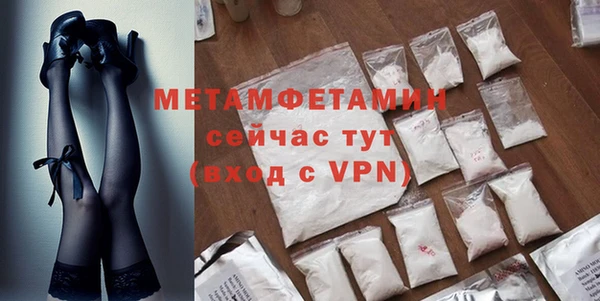 мефедрон мука Кодинск