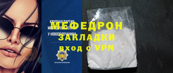 амфетамин Козловка