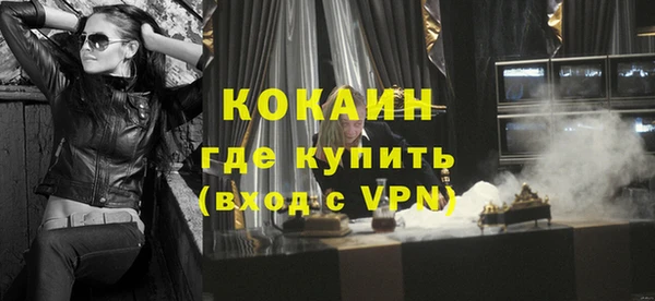 амфетамин Козловка