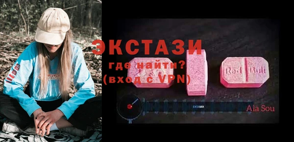 альфа пвп VHQ Елизово