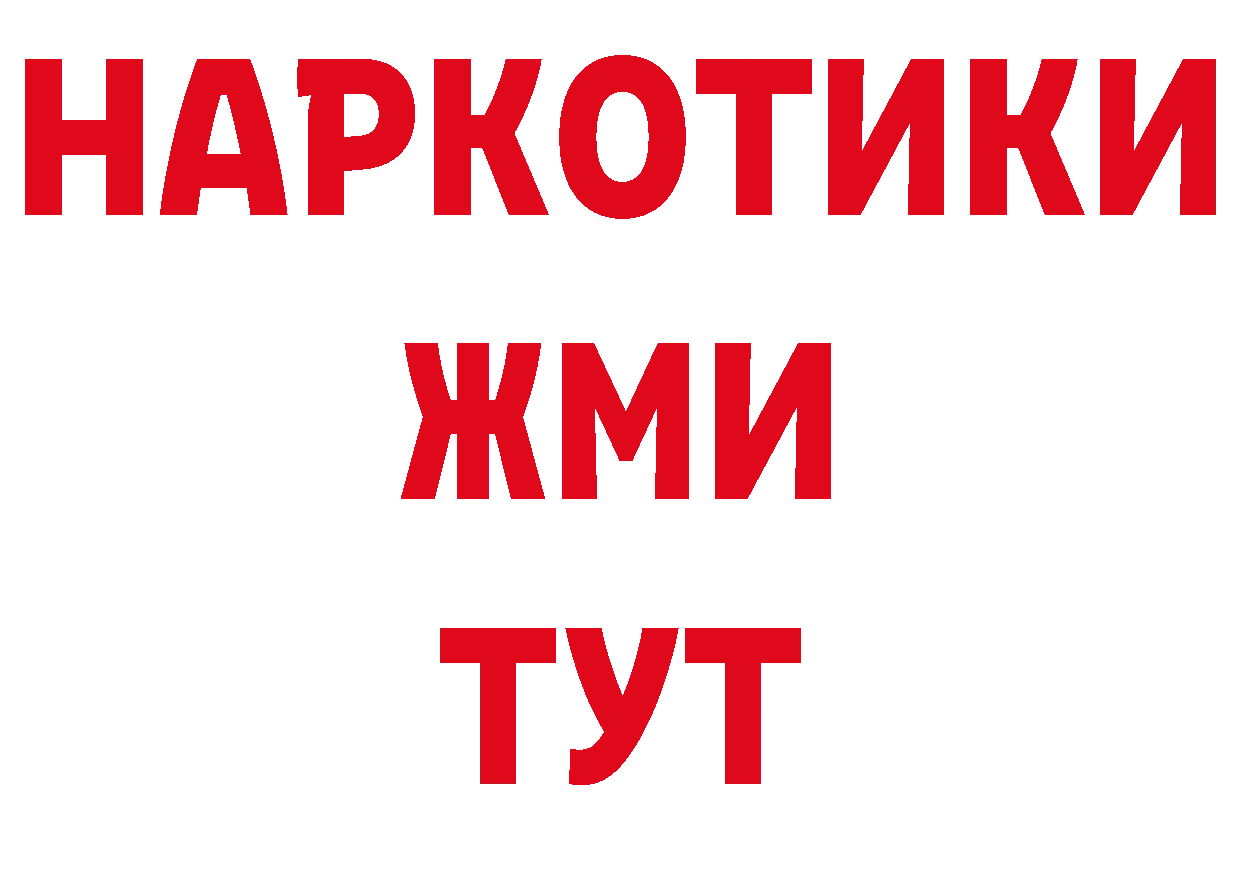 Галлюциногенные грибы MAGIC MUSHROOMS как зайти darknet omg Порхов