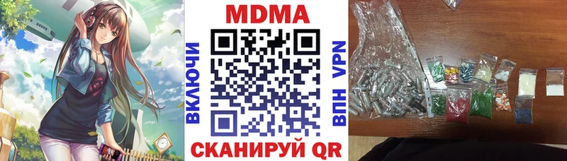 площадка клад  Порхов  MDMA молли  купить наркотик 