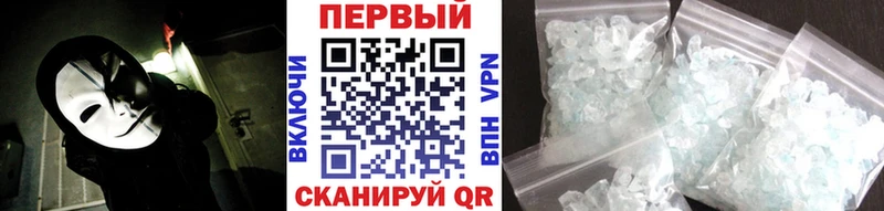 Метамфетамин витя  ОМГ ОМГ tor  Порхов  наркошоп 