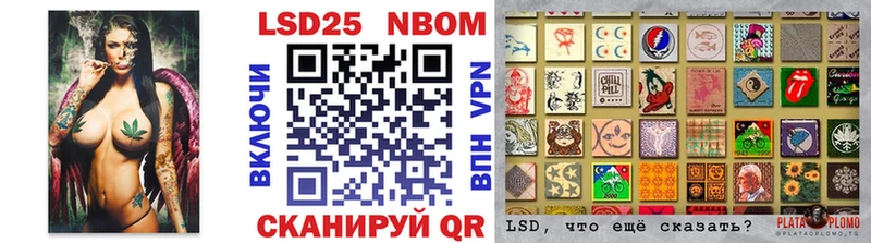 Марки NBOMe 1,8мг  Порхов 